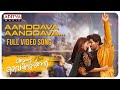 Anguvaikuntapurathu  aanddava aanddava malayalam full song  allu arjun