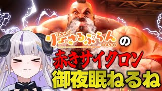 【スト6】ダイヤ4　22690～【御夜眠ねるね/りーさ…