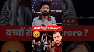 PW ने Students को लूटा ? #news #pw #alakhsir #knowledge #facts #students
