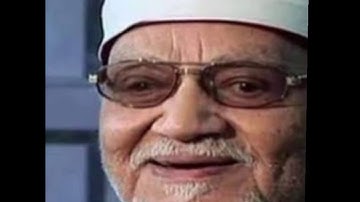 ايات الصيام ، ما تيسر من سورة البقرة بصوت الشيخ ابو العينين شعيشع