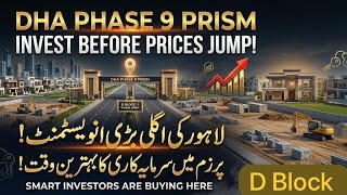 DHA Phase 9 Prism Golf Course⛳️🏌️update and in D block construction update 03280607502