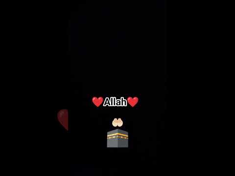 Allah ❤️🤲🏻