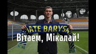 Николай Сигневич возвращается на 