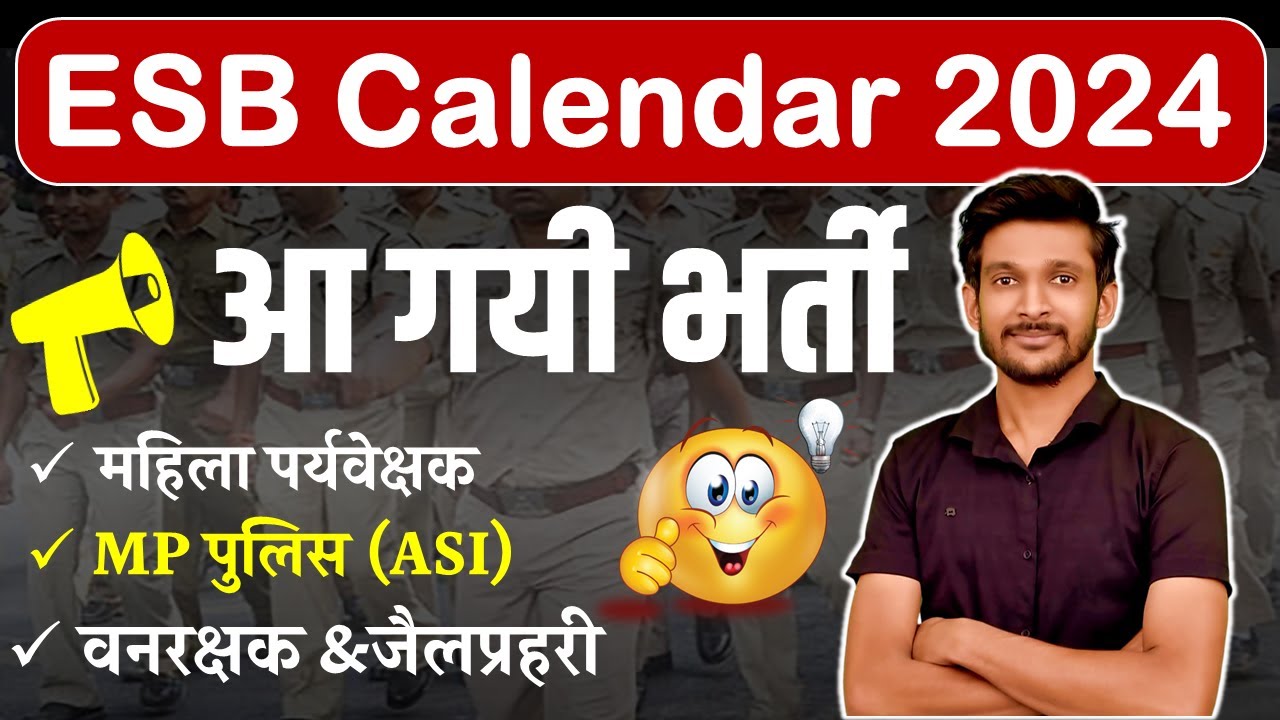 VYAPAM/ESB Calendar 2024 MP Police, ASI, Mahila Supervisor खुशखबरी Esb Calendar 2025 Mp Vyapam