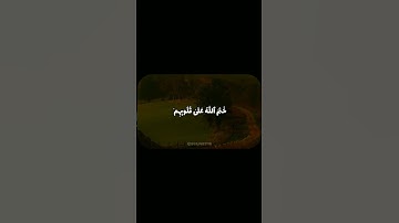 ان الذين كفروا سورة البقرة 1422هـ بصوت مشارى راشد العفاسي قرآن العفاسي#مشاري_العفاسي