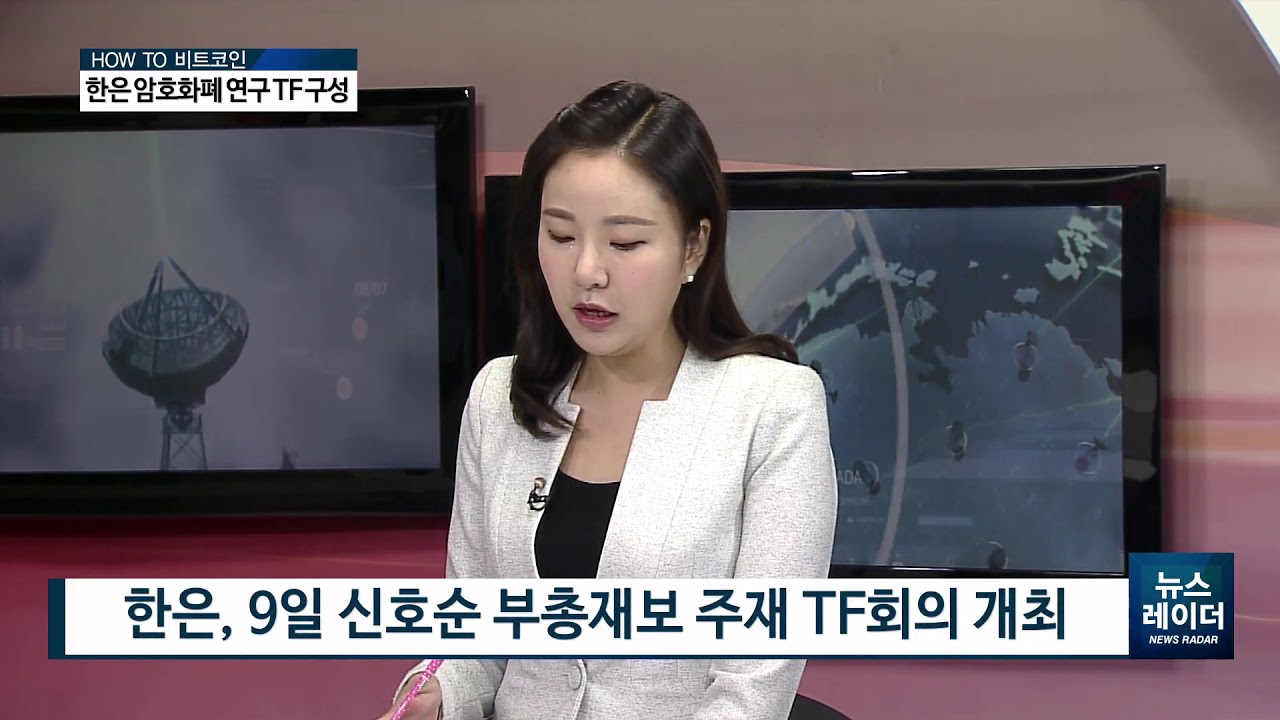 코인마켓캡, 한국 빅3 거래소 암호화폐 시세 제외 - 팍스경제TV