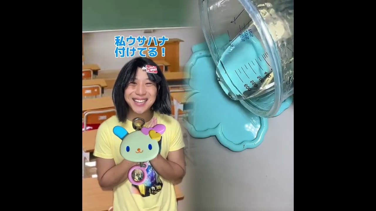 小学生あるある👦違いあるある🙅‍♂️🙅‍♀️ とかやってる！#あるある #おすすめ #面白い