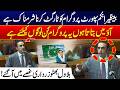 Bilawal Bhutto Zardari Slams Critics of Benazir Income Support Programme! Welfare Programme! 24News