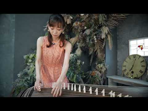 「糸 / 中島みゆき」渡邊香澄(Kasumi Watanabe)