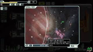 방어막도 뚫어버리는 주포함대! FTL 우주선 키우기 게임(Faster Than Light) #5 screenshot 3