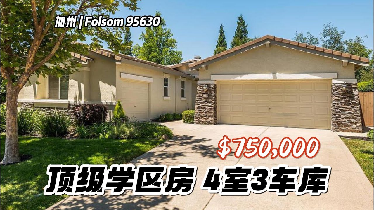 folsom-95630-4-3-3-75-vista-del-lago-high-school