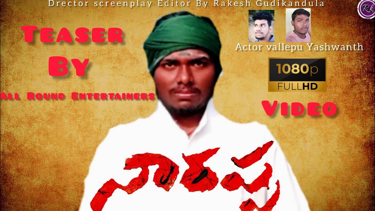 Narappa telugu spoof|Glimpse|Venkatesh||