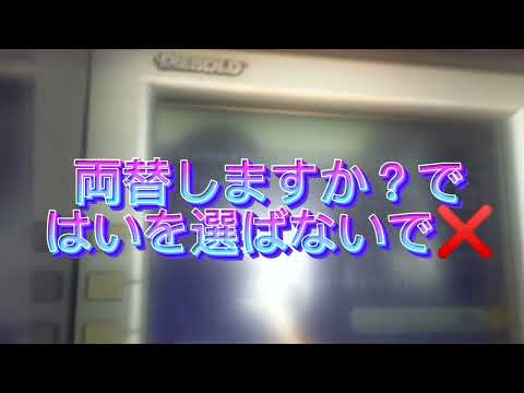 【最新版】デビットカードで海外キャッシングするやり方