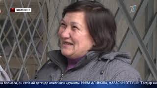 13 ЖЫЛҒА СОТТАЛҒАН ӘЙЕЛ 8 ЖЫЛДАН БЕРІ БАЛА-ШАҒАСЫН КӨРМЕГЕНІН АЙТТЫ