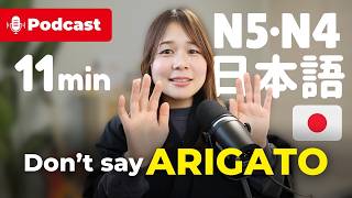 【N5/N4】Don't say ARIGATO🙅‍♀️when receiving a compliment ! Japanese Listening for Beginners