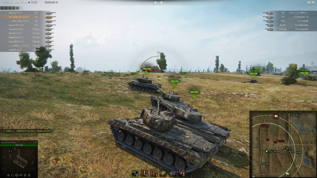 RAGOO (Прохоровка, ГК)