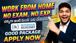 👌permanent Work From Home Jobs From Interview Kickstart | Latest Remote Jobs | V The Techee