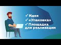 Кузбасс: инвестиционный климат благоприятный