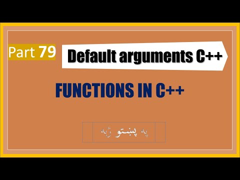 Default arguments in C++ Pashto | Learning C++ |