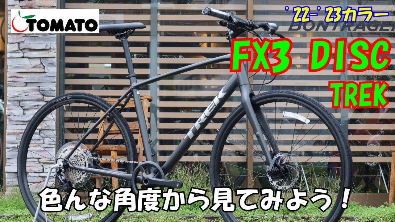 TREK 「トレック」 FX3 DISC 2020-2021年モデル クロスバイク ITAWZX19J6M8