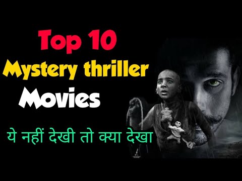 top-10-mystery-thriller-movies-|-suspense-hindi-movies-|-bollywood-mystery-movies-|-part-2