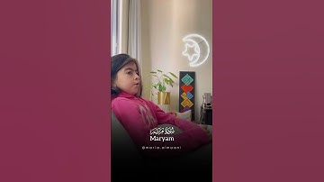 قَالَ إِنِّي عَبْدُ اللَّهِ آتَانِيَ الْكِتَابَ وَجَعَلَنِي نَبِيًّا|سورة مريم ٣٠-٣٣| ماريا المعاني