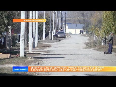 Video: Mærkelig Seismisk Aktivitet I Berezniki Kunne Have Været Forårsaget Af Et UFO-nedbrud - Alternativ Visning