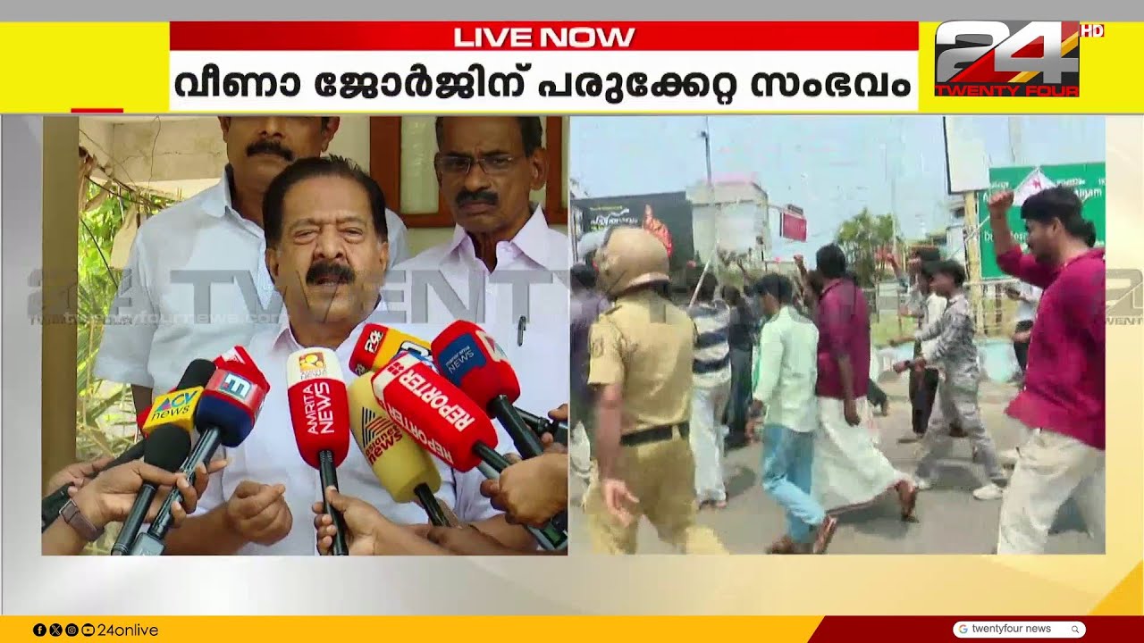'ആരോഗ്യമന്ത്രി വലിയ നടി, കൊലക്കുറ്റത്തിന് കേസെടുക്കേണ്ടത് പൊലീസുകാർക്കെതിരെ' Ramesh Chennithala