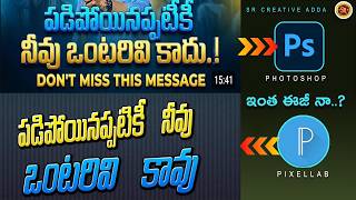 Pixellab Text Color Effect In Telugu | Gradient Color Tutorial | #srcreativeadda
