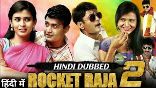 Rocket Raja 2 2020 Hindi Dubbed Full Movie, Release Date Confirm