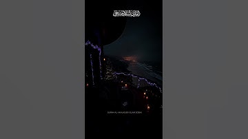 سورة الإخلاص | القارئ إسلام صبحي | أكتب شيء تؤجر عليه 😴❤️