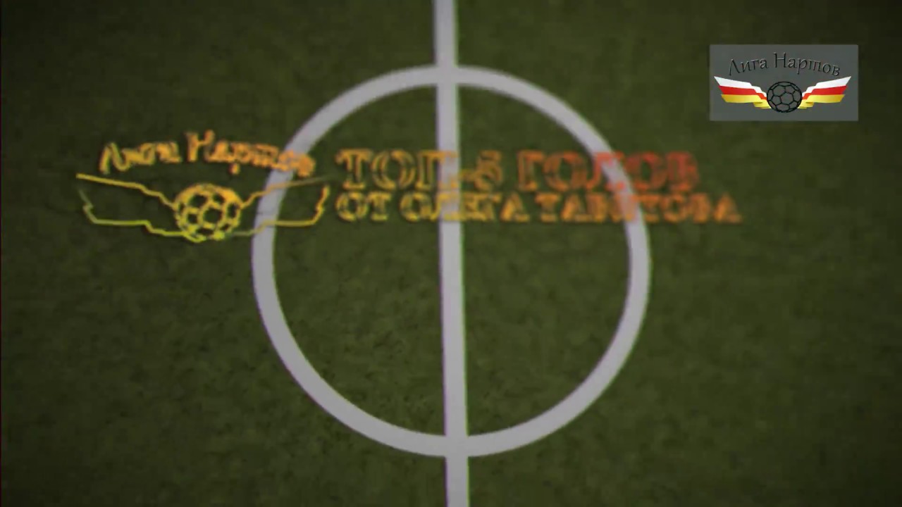 TOP-5 голов от Олега Тавитова. Тур 17