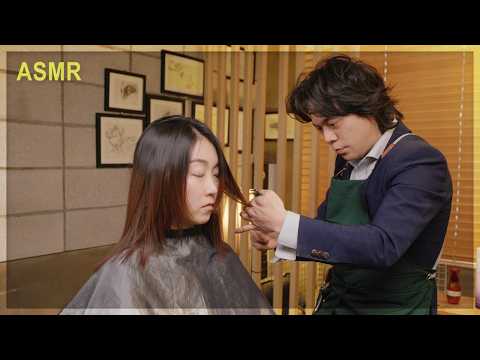 Haircut ASMR 😪 Relaxing Scissor Sounds for Sleep