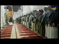 اذان وصلاة الفجر من الرحاب الطاهرة بالجامع الكبير بصنعاء ٨ رمضان ١٤٤٧ قناة اليمن