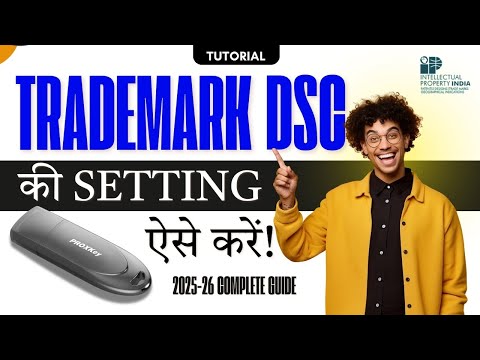 DSC Setting for Trademark - 2025-26 | How to Attach Digital Signature on Trademark Website