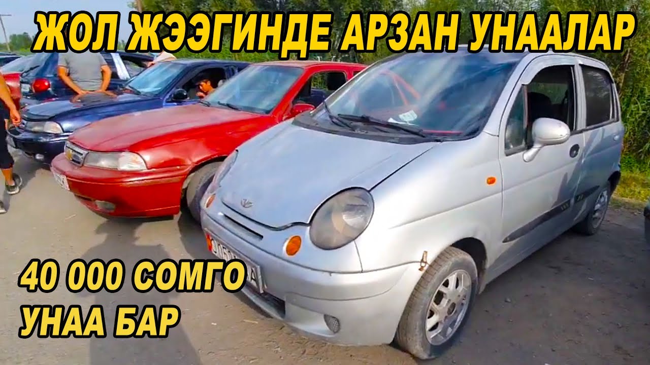 Опель как матиз