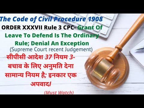 Recent Judgement of Supreme Court on Order 37 (Summary Procedure) CPC 1908