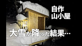 【山小屋DIY】山に自作した小屋 大雪が降った結果… 【大雪】 / The Cabin I Built in the Mountains... After Heavy Snowfall...