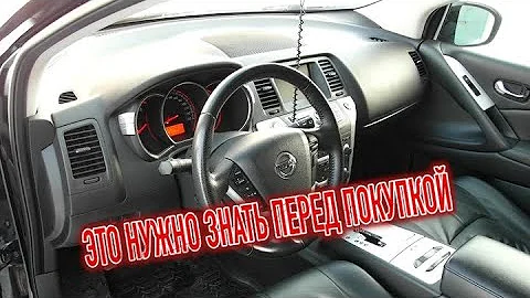 Почему я продал Ниссан Мурано 2? Минусы б/у Nissan Murano II с пробегом