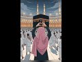 انشودة أنا جاي اشكيلو همي  اسمعها