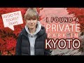 My Own Private Park In Kyoto || 私のプライベート公園！