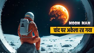Moon Man Sci Fi Love Mystery Filmmovie Explained In Hindi Hollywood Movie Story Hindi