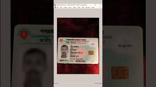 Nid Card editing in Photoshop 7.0 #viral #shorts #photoshop #photoediting screenshot 4