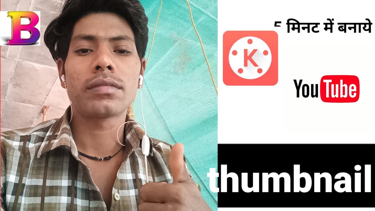 YouTube 5 minut Mein Logo banana sikhen