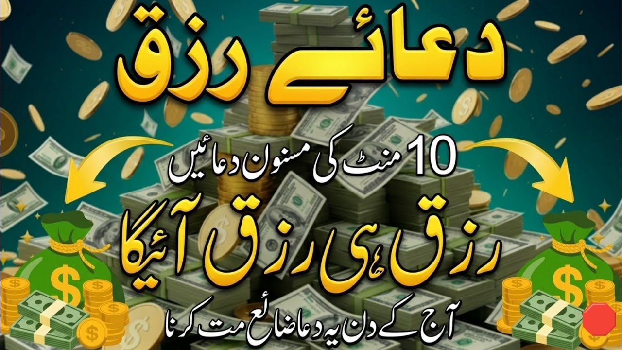 🔴 LIVE Morning Wazifa | Surah Fatiha | Ayatul Kursi | Surah Baqarah | Darood Tanjeena | 4 Qul | Ep39