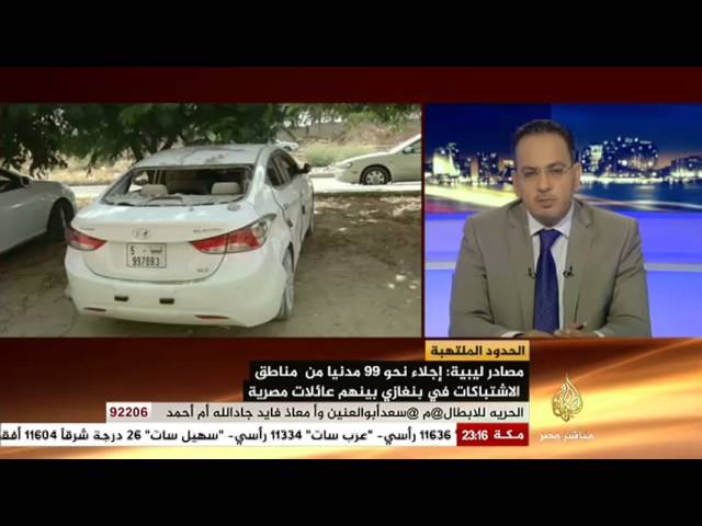 مصر الليلة الحدود الملتهبة.. ليبيا