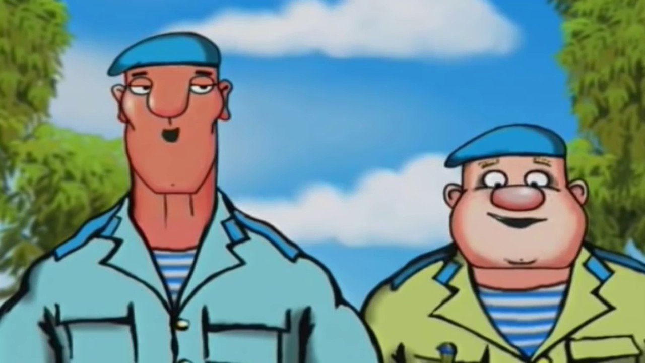 Десантник Степочкин - YouTube