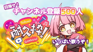 みるく🍓🥛Vtuber準備中の配信のサムネイル画像