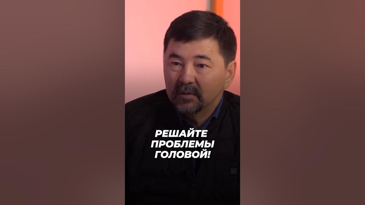 У него проблемы с головой