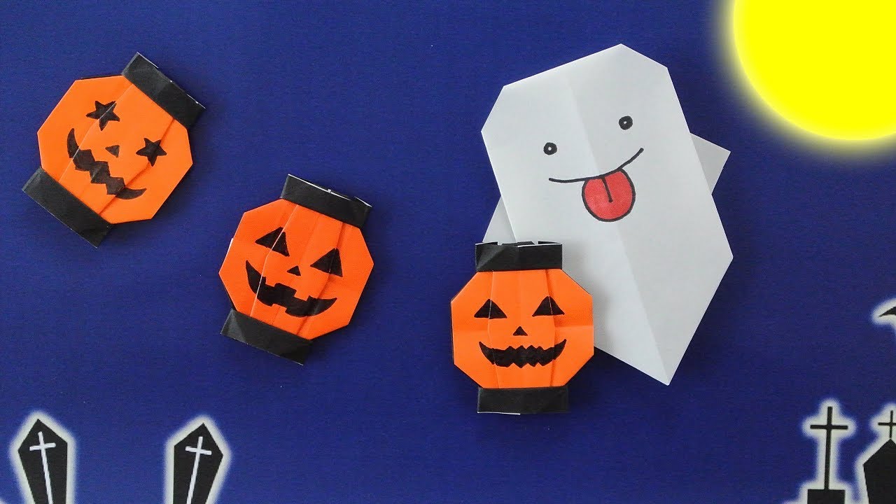 ハロウィン折り紙 かぼちゃのちょうちんの作り方 Halloween Origamii Pumpkin Paper Lantern Instructions Youtube